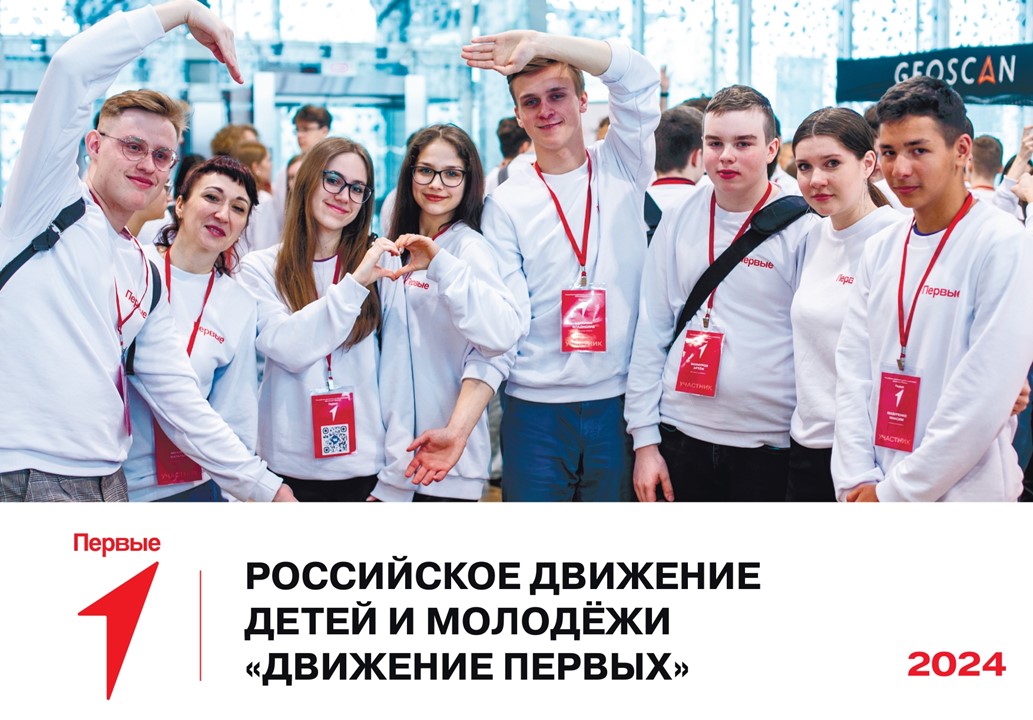 Слайд1.JPG