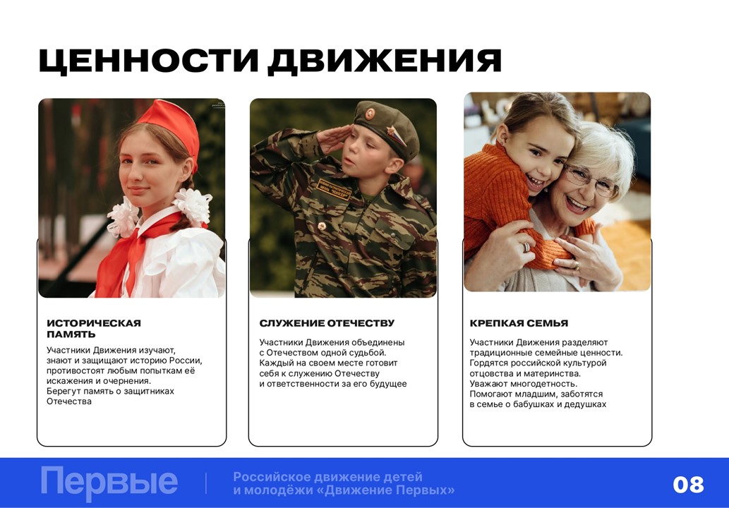 Слайд8.JPG