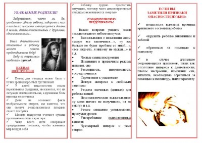 profil-suicid-fill-400x283.jpg