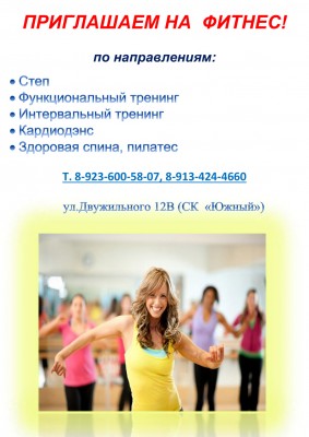 Fitness3-fill-283x400.jpg