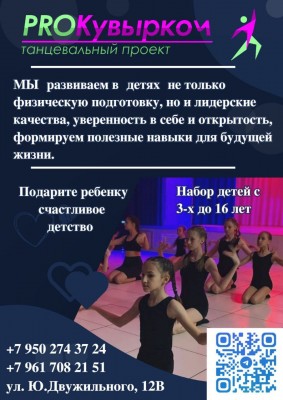 prokuvyirkom-fill-283x400.jpg