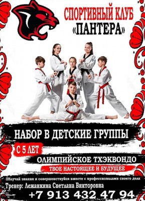 lejankina-fill-289x400.jpg