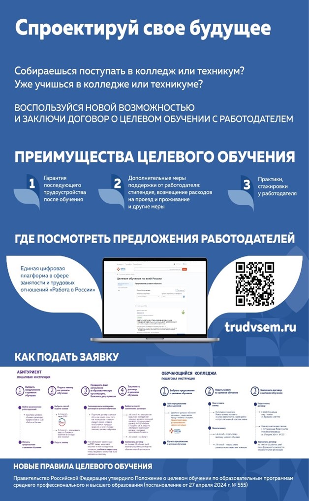 Рисунок3.jpg