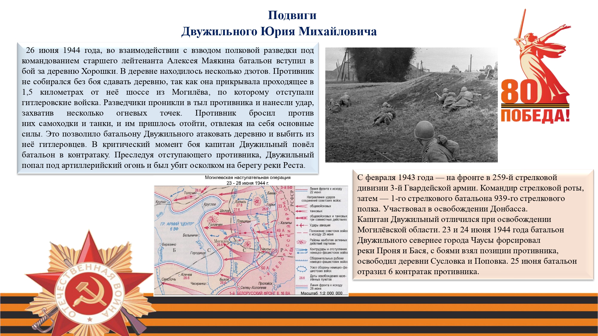 Dvuzhylnyi_page-0003.jpg