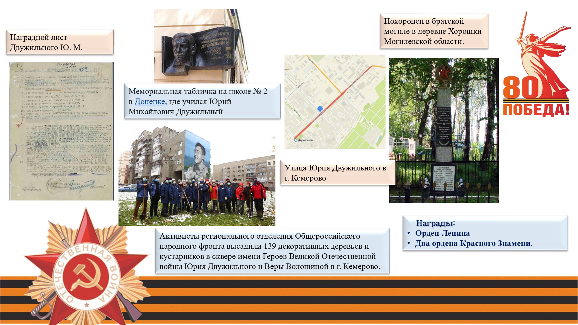 Dvuzhylnyi_page-0004.jpg